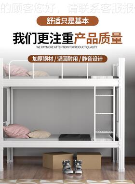 钢制上下高29245低双人上下员床工宿舍双层床床校用铺学生公寓铁