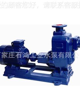 批量销250ZX400售 ZX型卧式心自泵 单级清水离泵250ZX40-75保0证