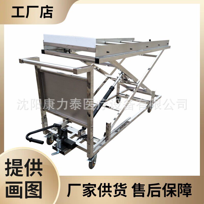 定制工厂厂家优惠液压尸体升降车单剪刀尸体升降手推不锈钢运尸车