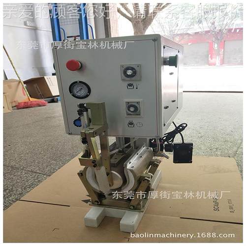整工直销全新鞋面厂内2里BL-029型机内里抓弧机BL-09