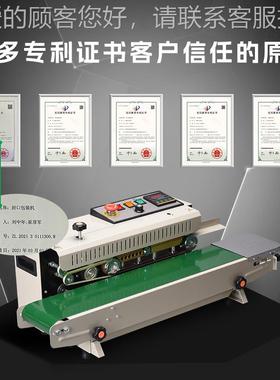 FR770动 FR-薄900封口机塑料袋膜袋IEP食品-袋小型连续自封口机