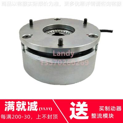 进口伺服电机刹车总成印刷叉车抱闸457-06 14.457.06/4/6