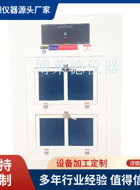 YY0060-2018全自动热敷贴（袋）温度特性测试仪热敷贴试验机售后
