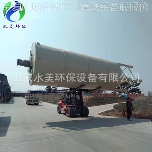 污smw-120建泥浓缩缩罐 筑桩废水处理污打泥浓罐 尾矿废水处理设