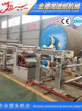 家供应 小卫生厂型纸设备全套 餐纸原纸造纸机 纸幅巾宽787787mmm