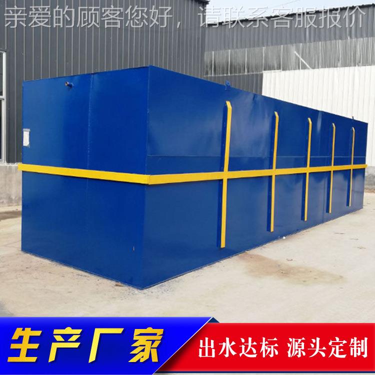 地埋式设实验楼污水间一体化污废水165液处理器设井备实验室排废