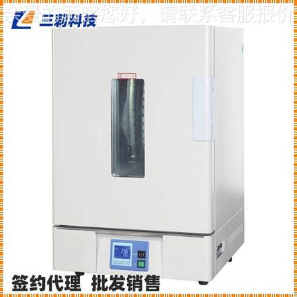 鼓BPG-9206B精密风干燥 .BPG-9206均箱匀度±15%多段程序鼓风干燥