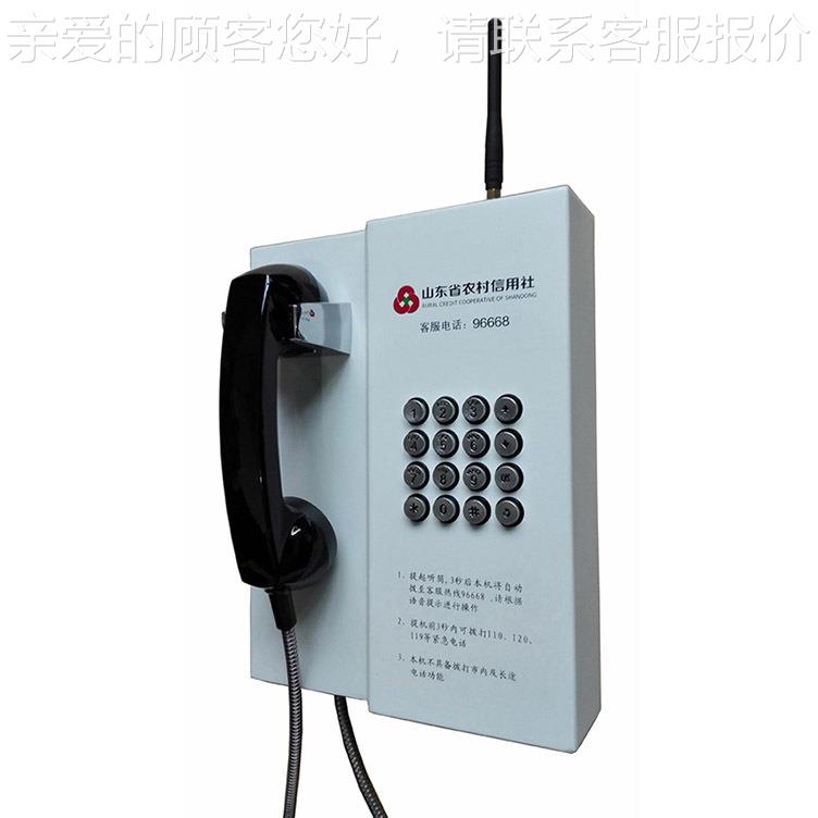 动定做重庆银行自拨37069号话机 ATM点GS/CDMA无线免M拨直通客网