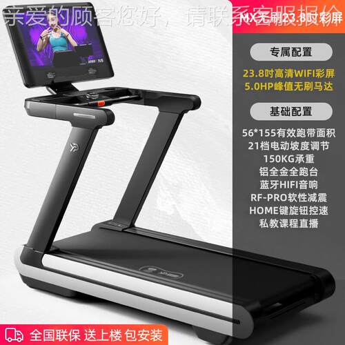 07725YPOO马拉松跑步L机家庭用用商坡度健身房器材YPXM-J--cp18.5