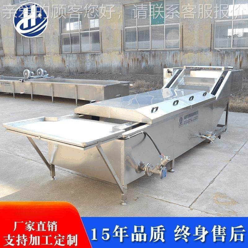 商用蒸流水线食 牛奶ASY品蔬煮菜全杀青自动漂烫设备 整套自动机