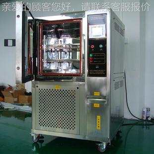 高温低ZL-80试温试验箱 高低温试验机恒恒湿验箱  恒温恒湿机生产
