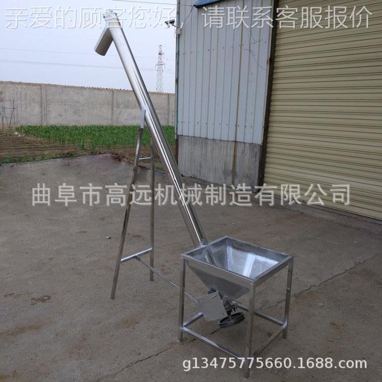 全自动04不锈钢螺旋提子升机 饲料沙绞提升龙3机 垂直螺YNQ旋提升