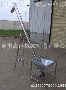 全自动04不锈钢螺旋提子升机 饲料沙绞提升龙3机 垂直螺YNQ旋提升