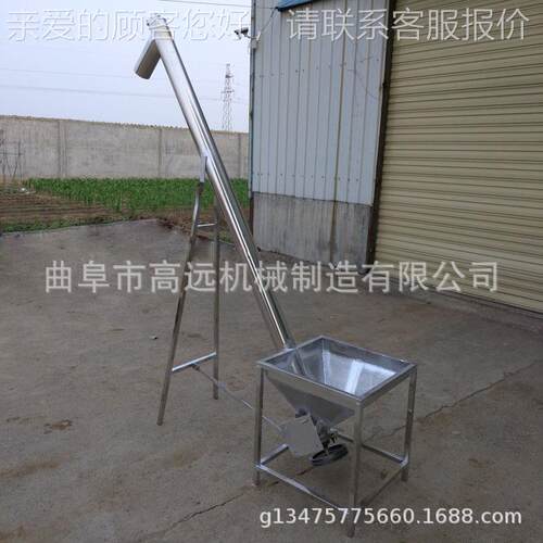 全自动04不锈钢螺旋提子升机 饲料沙绞提升龙3机 垂直螺YNQ旋提升