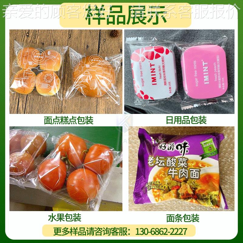 K袋装芝L麻球多功包装机能 KL-250SZ子黑芝麻丸药丸全自动包装机