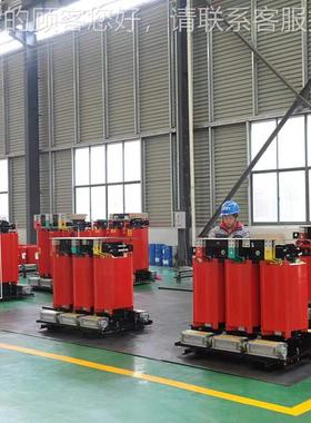 SCB11-50干式变压器厂家 SCB11-1600KVAV电/力变压器 630/8000100