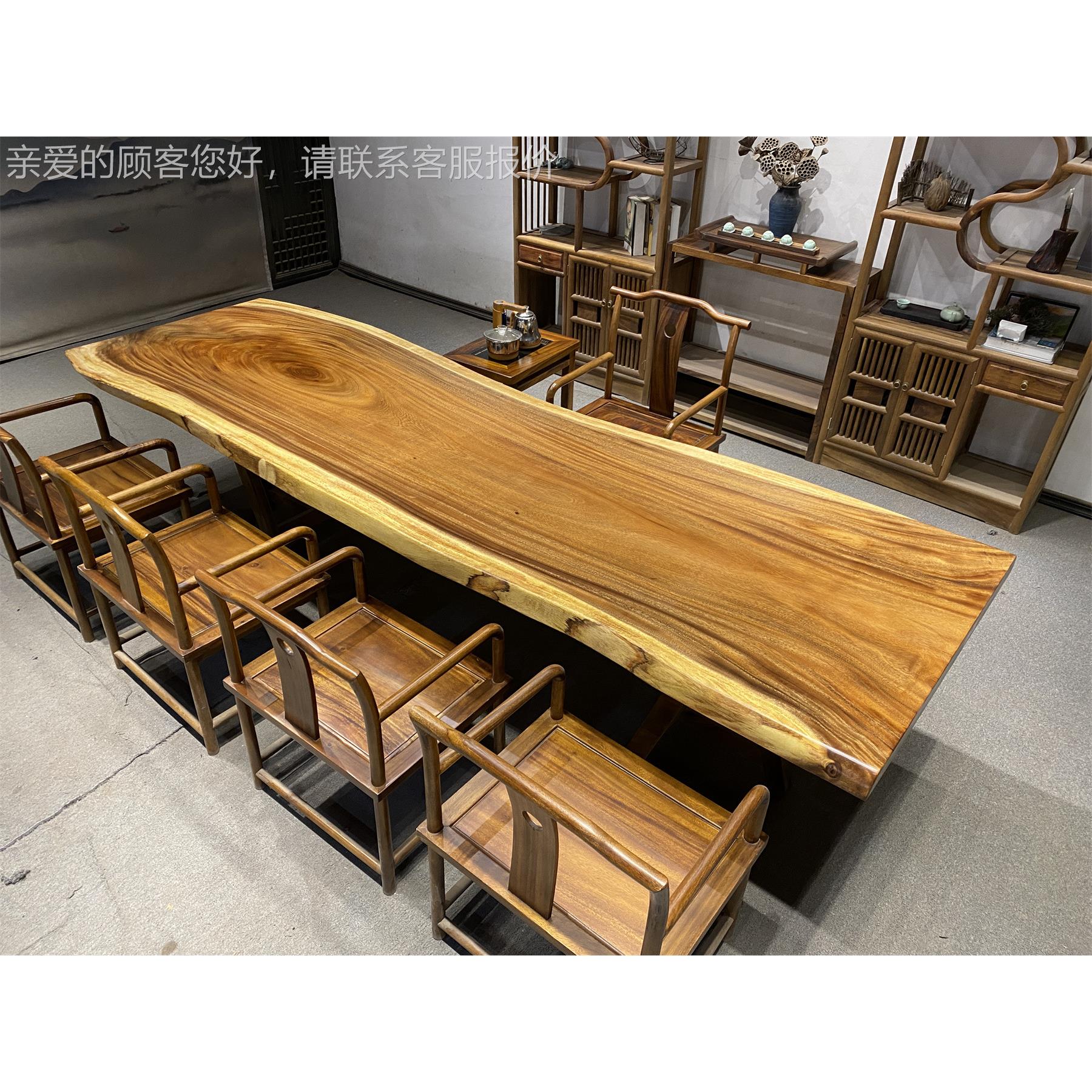 原木CF1217整块桌实茶台木大板茶办公无桌胡桃木书桌拼接画案会议