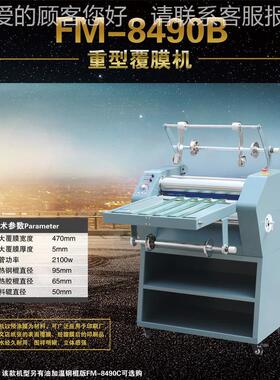 款豪华型全自动热覆膜机 全92716自动式动双面覆膜机 全自冷厂裱