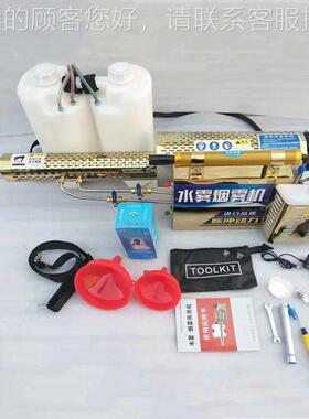 XNW景区日 常消毒水雾抑尘弥雾机林植被保护药机 轻便省力迷打雾