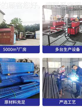 广州仓储货架阁库楼式仓置物架 楼库重仓型205货架阁平台钢扣板佛