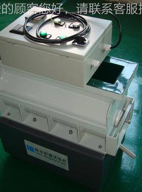 东莞广州深e佛圳山 r93114osl国产r振动耐磨试验机