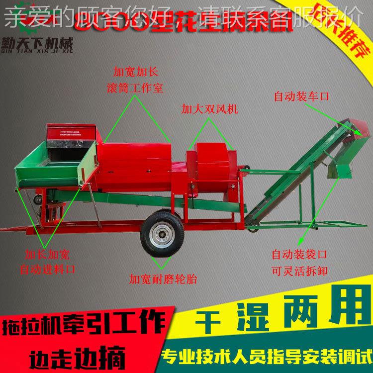 厂ACF家直供8型000干鲜花生摘果机  自装袋田间地头动花生打果机