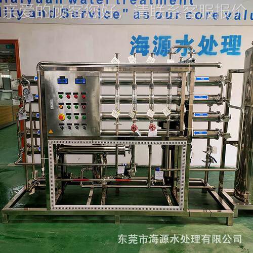 反渗直饮水设设备五商级过滤用纯水4506机透组ro逆渗透净化水备系