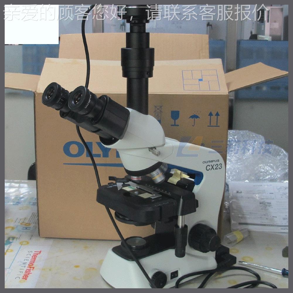 C5X23目生双物显微镜 CKX微3倒置荧光444显成像系统