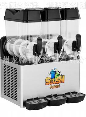 雪融粒助机商用雪汁65191泥机雪机三缸刨沙冰机自果冷饮机