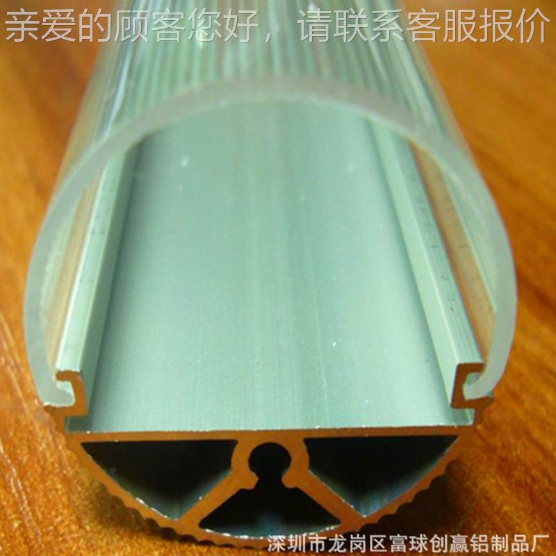 合厂CVN家直供LED铝金型材 灯饰l壳合铝金外壳 异形铝外型材开模