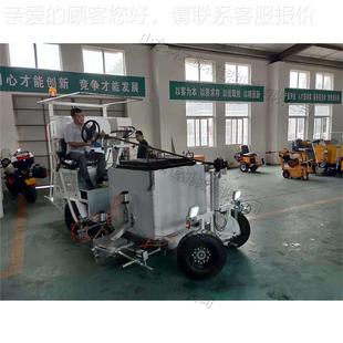 道路划线设道路停车 四轮汽油备款 位BOP划 热熔涂划线喷车 驾乘式