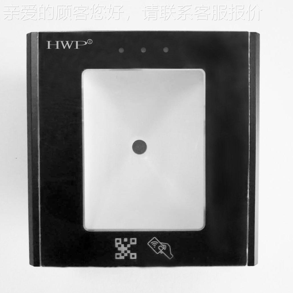 RS23HWP-RQR2二码卡扫码对小程序读头接闸机读卡器桌面写器动态维