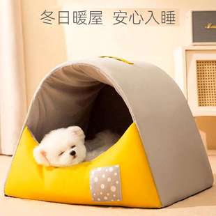 通用宠物用品 狗屋可拆洗中小型犬四季 保暖加厚封闭式 猫窝狗窝冬季