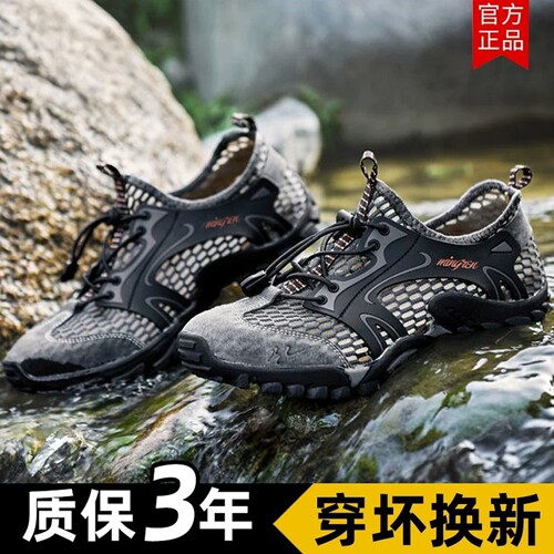 夏季户外登山防滑运动涉水鞋
