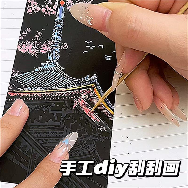 【便签刮刮画玩具世界名城夜景】