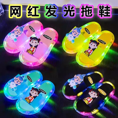 【官方正品】哪吒敖丙发光凉拖鞋