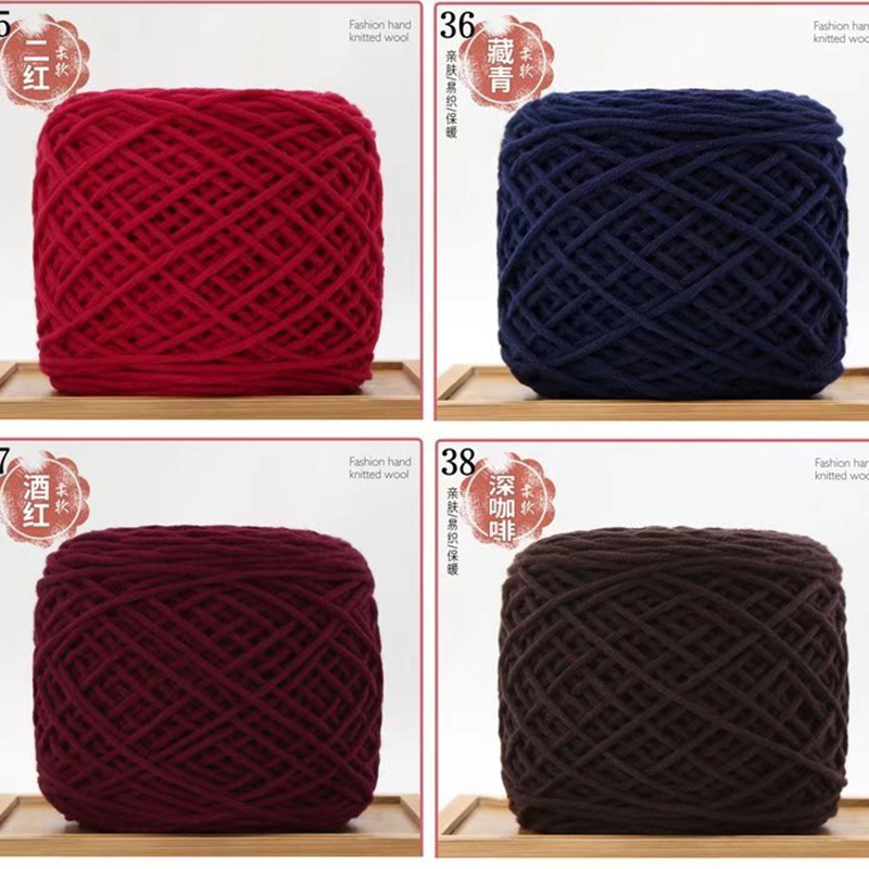 【官方正品】情人棉簇绒毛线