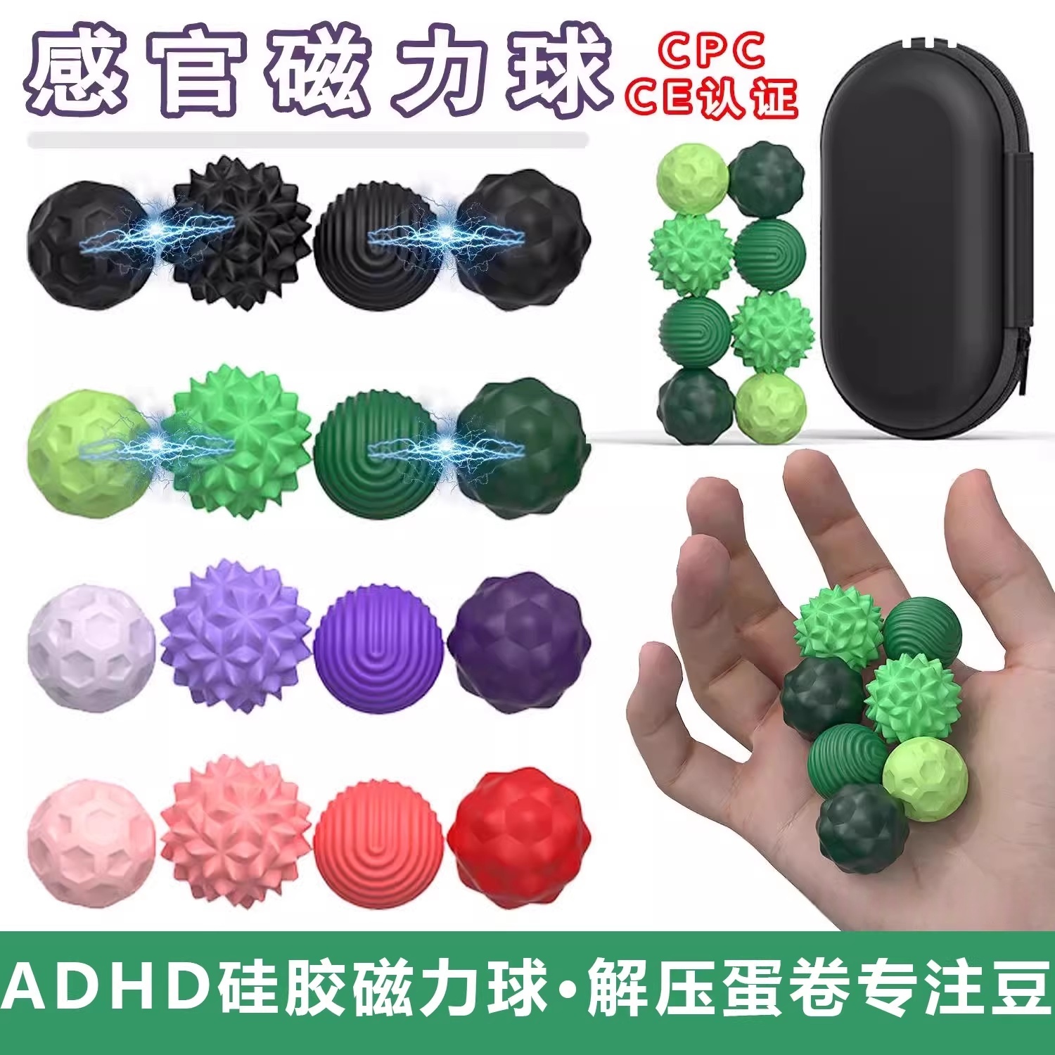 新品硅胶Adhd感官磁力球正版磁吸解压焦虑玩具磁力弹性感官巴克球