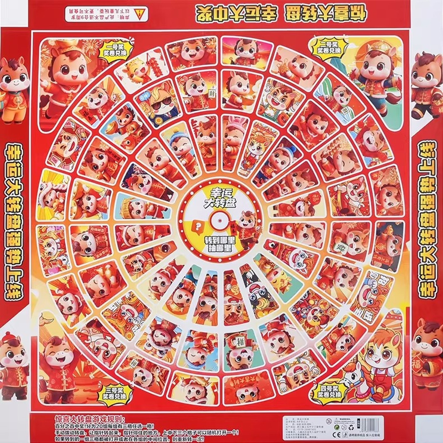 2026爆款小马大转盘60入洞洞乐惊喜盲盒儿童玩具戳戳乐奖励玩具,模玩/动漫/周边/娃圈三坑/桌游,潮玩盲盒,淘宝优惠券,粉丝福利购,淘宝优惠卷