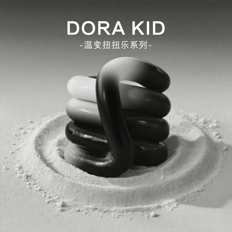 【网红爆款玩具扭扭乐温感变色】