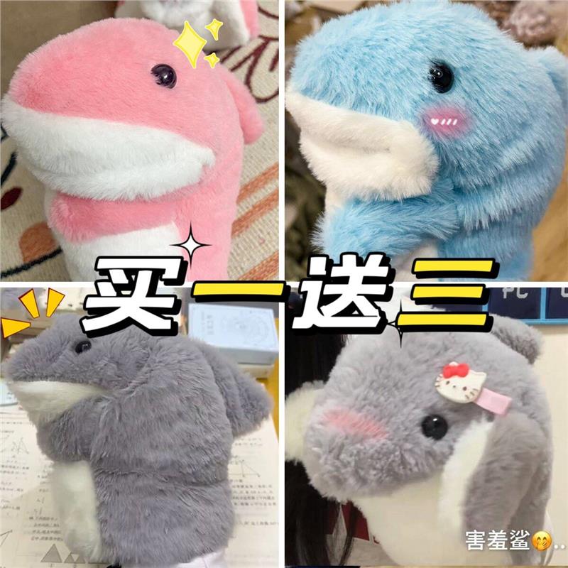 蓝色小鲨鱼手偶手套玩偶公仔布娃娃可爱整蛊毛绒玩具儿童生日礼物