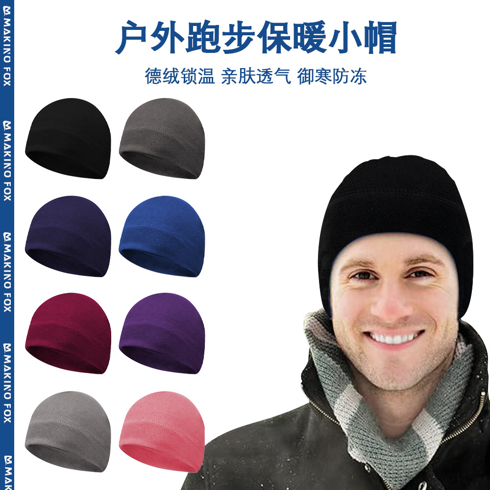 【官方正品】保暖帽户外秋冬加厚