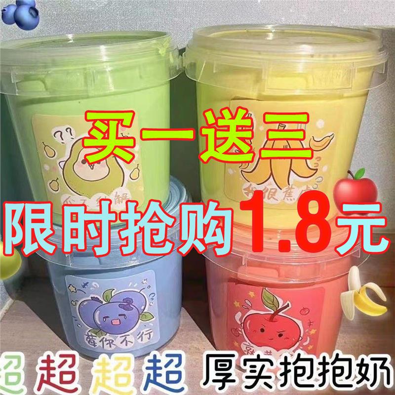 【无毒水果厚实硅胶假水泡泡奶】
