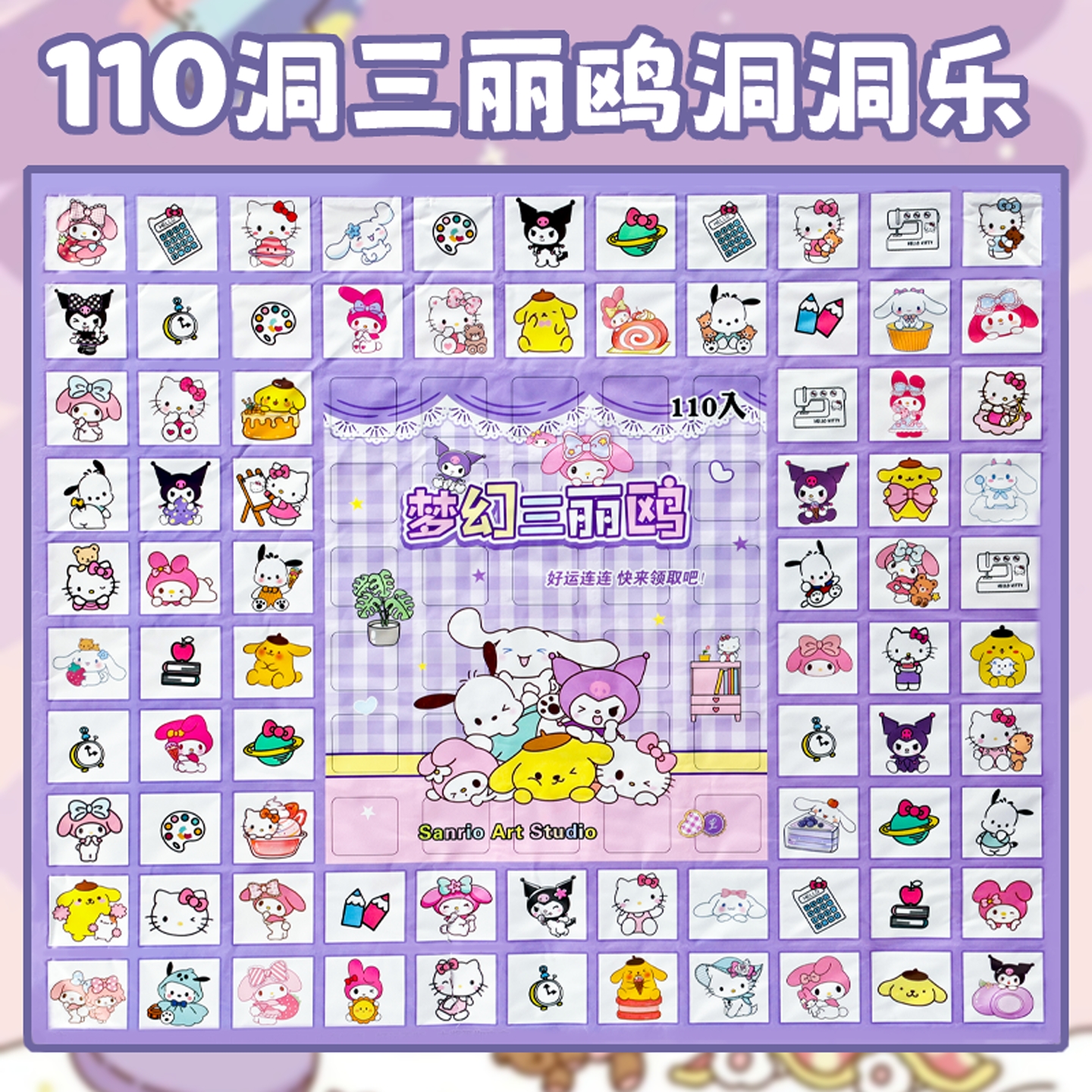 洞乐盲盒儿童玩具女孩豪华