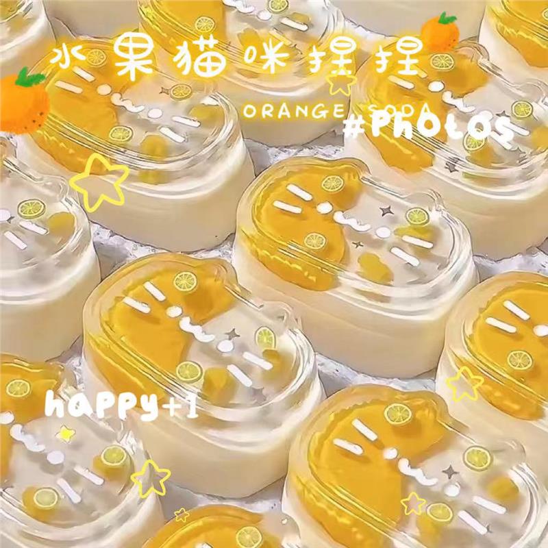 高颜值芝士小猫捏捏乐烂泥手感仿真食玩硅胶草莓水感慢回弹解压爪