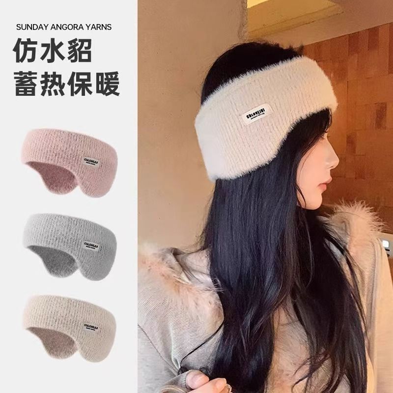 【官方正品】冬季保暖护额头耳罩