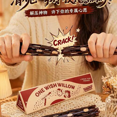 火爆痴迷许愿柳obsession电影
