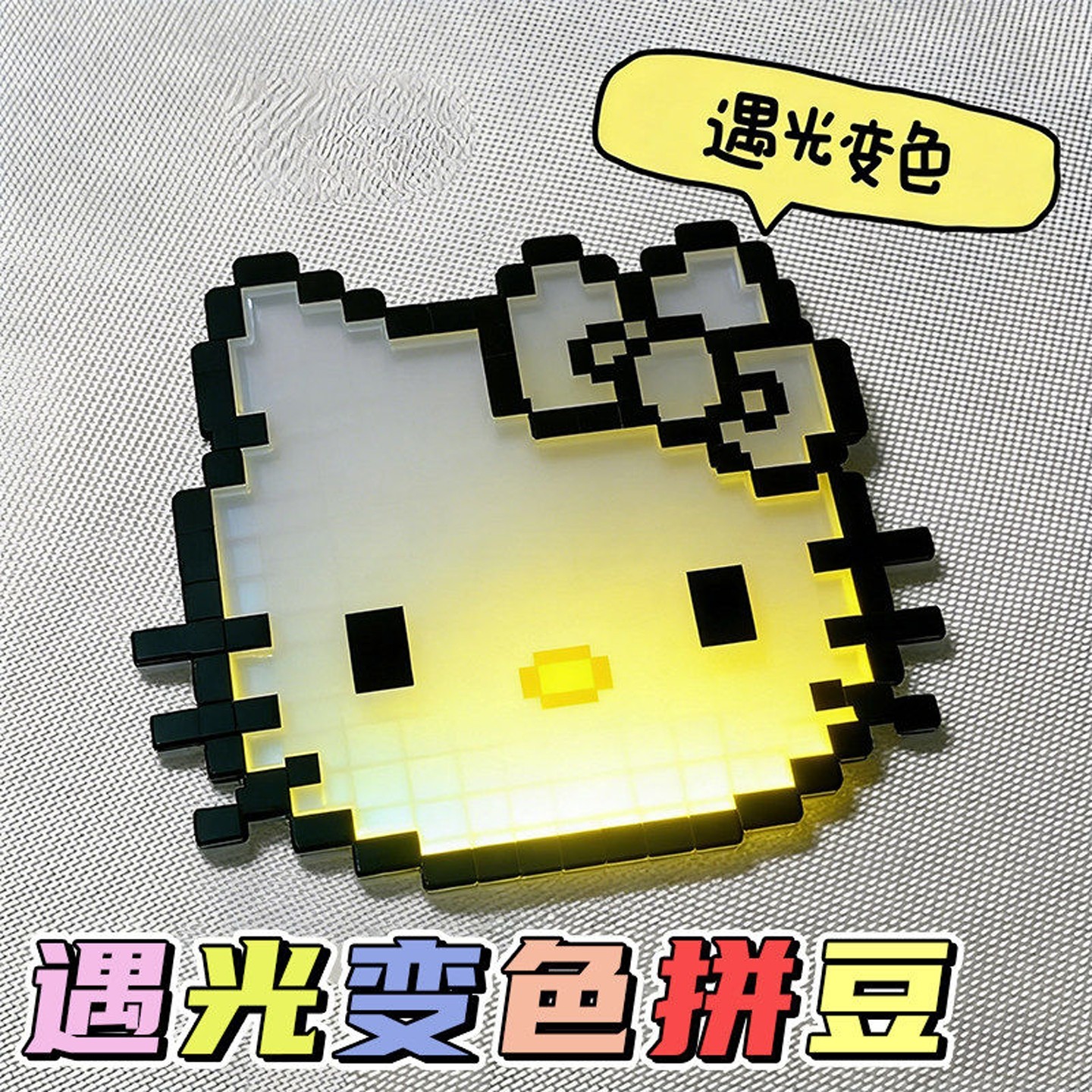 2026新款光变拼豆手工diy材料包紫外线变色套装拼豆豆2.6mm补充装,玩具/童车/益智/积木/模型,其他手工制作,淘宝优惠券,粉丝福利购,淘宝优惠卷