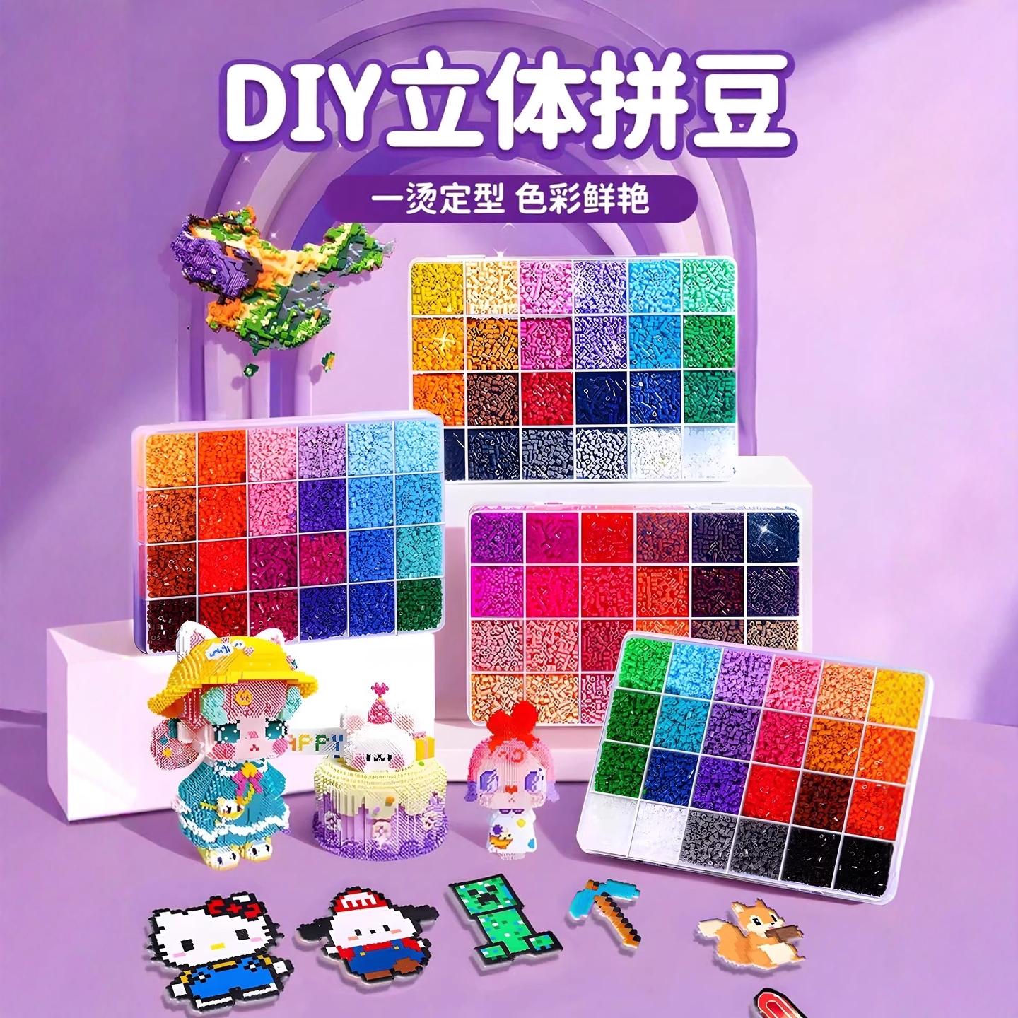 【官方正品】精品拼豆女孩手工