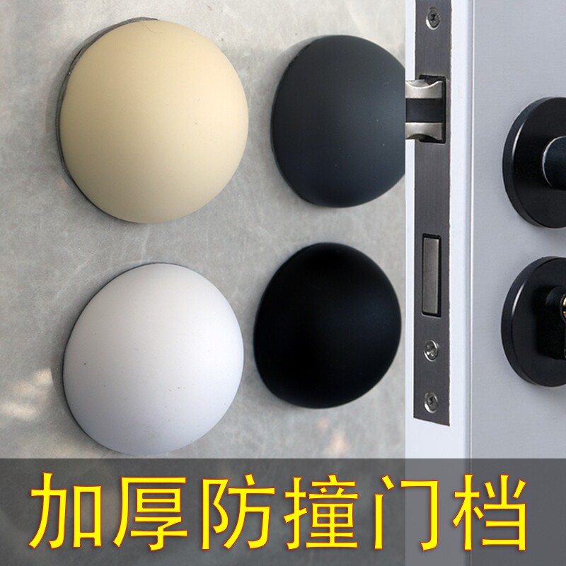 家居入户门密码锁指纹锁智能锁防撞保护套硅胶圆形圆角防撞条贴图片